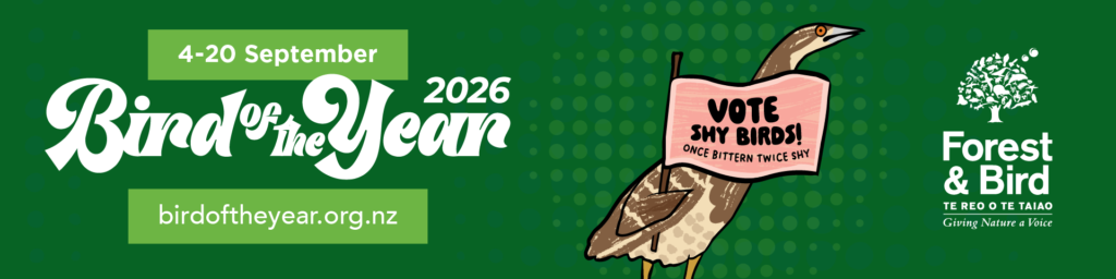 Bird of the Year banner